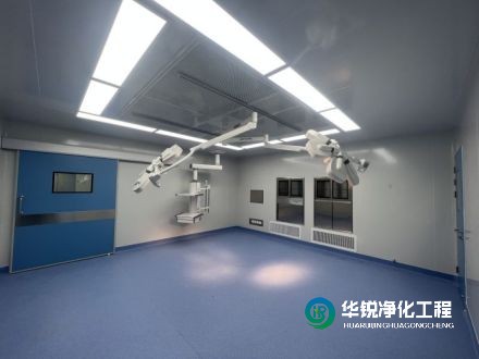 醫(yī)院手術室凈化空調(diào)