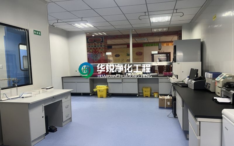 細胞實驗室裝修施工