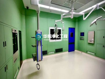 手術室凈化工程公司哪家好？四川華銳凈化在這方面也比較專業
