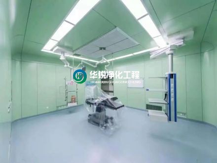 手術室凈化裝修中，有哪些常見的材料選擇呢？