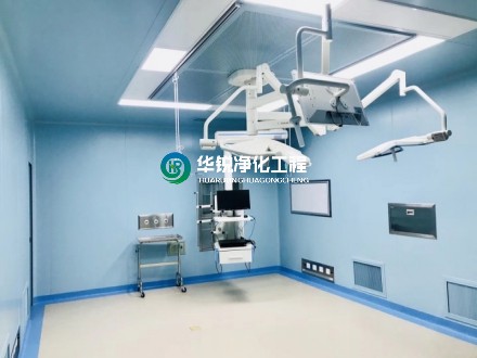 手術(shù)室裝修時達到十萬級凈化標準